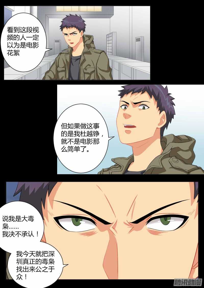 第四百五十四话-第454话