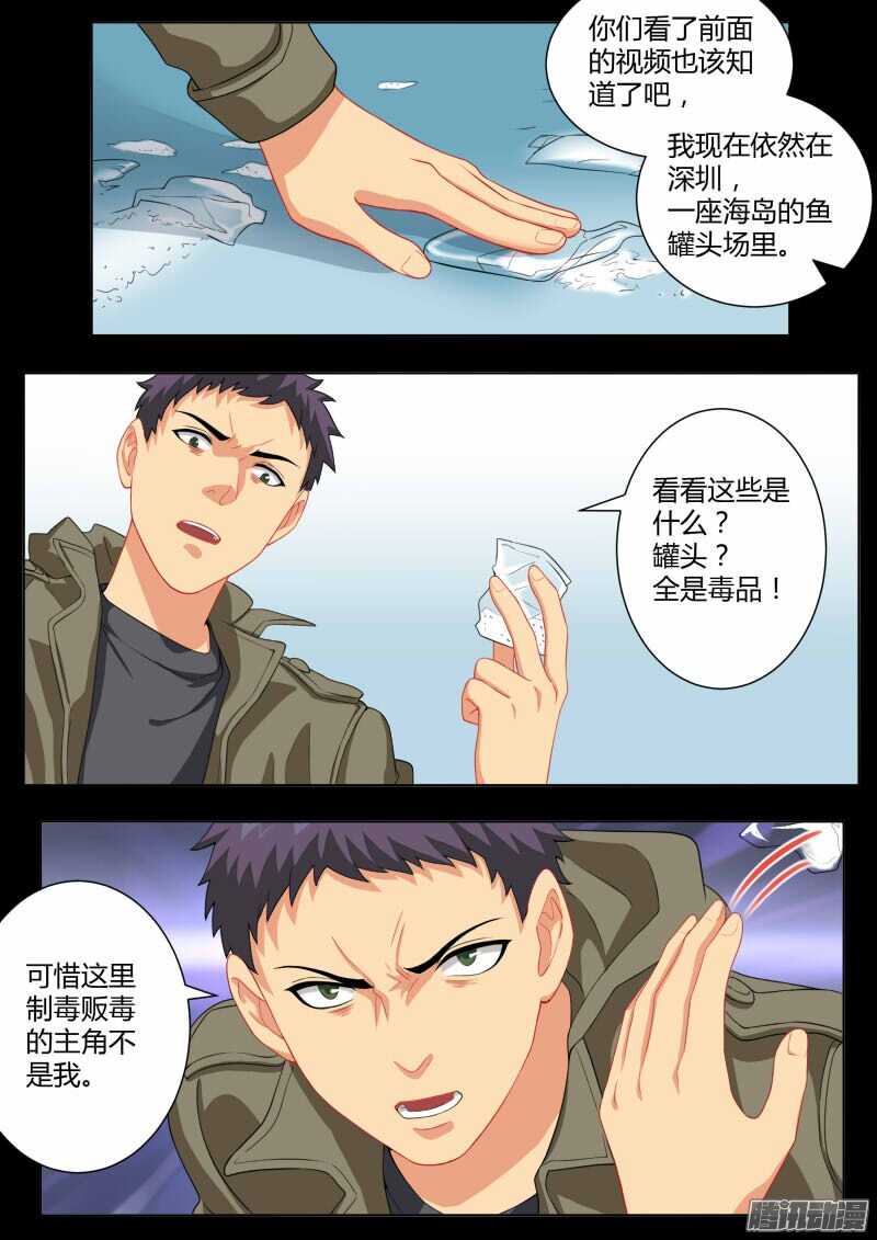 第四百五十四话-第454话