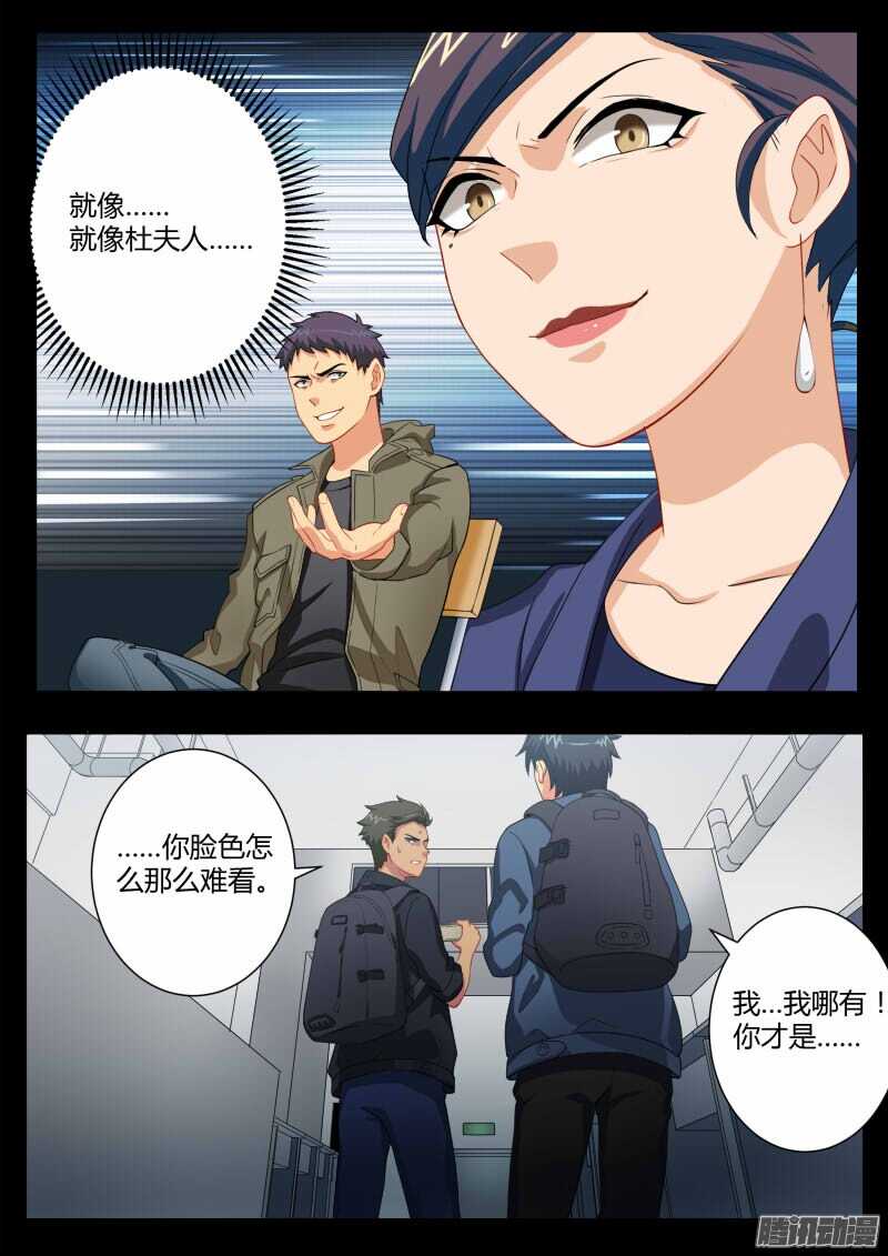 第四百五十四话-第454话