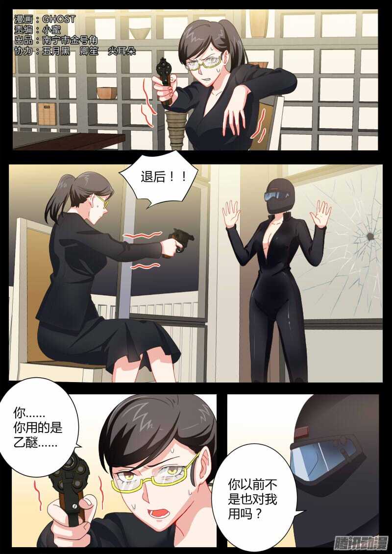 第四百五十六话-第456话
