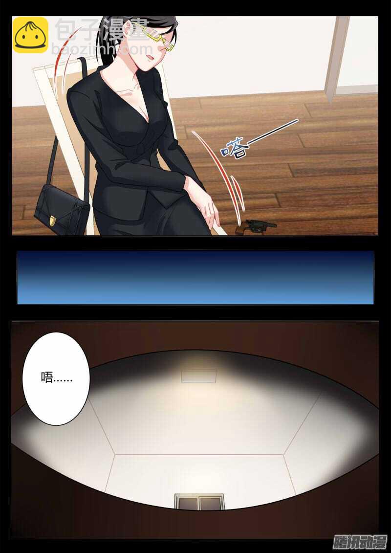第四百五十六话-第456话