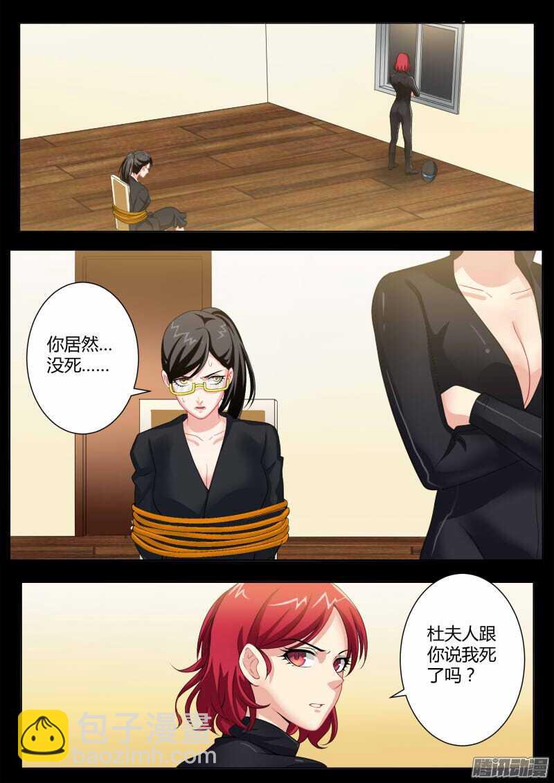 第四百五十六话-第456话
