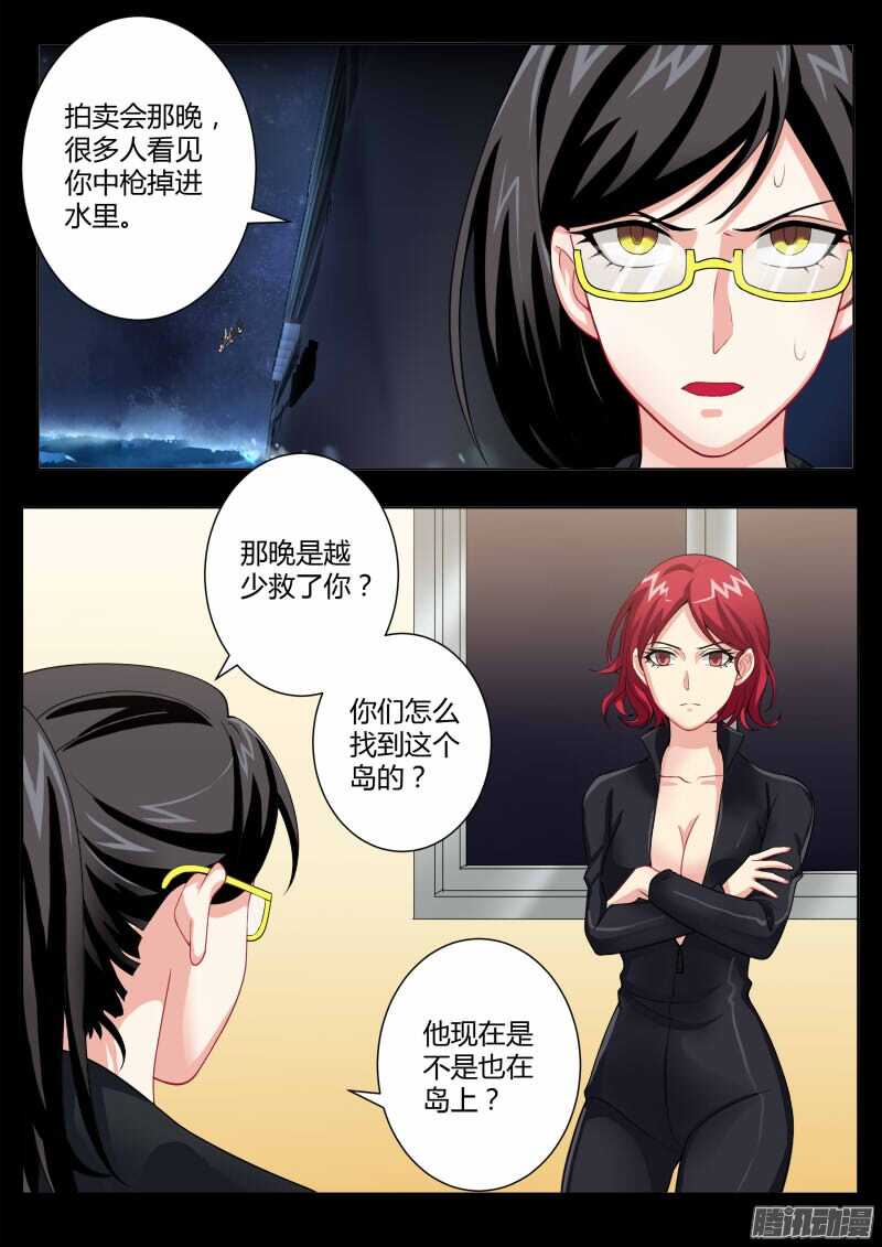 第四百五十六话-第456话