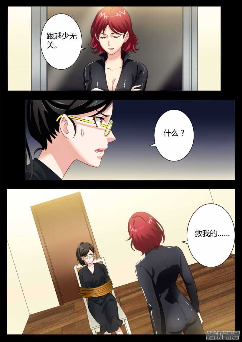 第四百五十六话-第456话