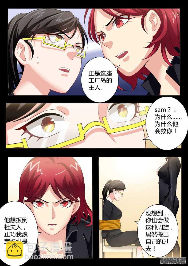 第四百五十六话-第456话