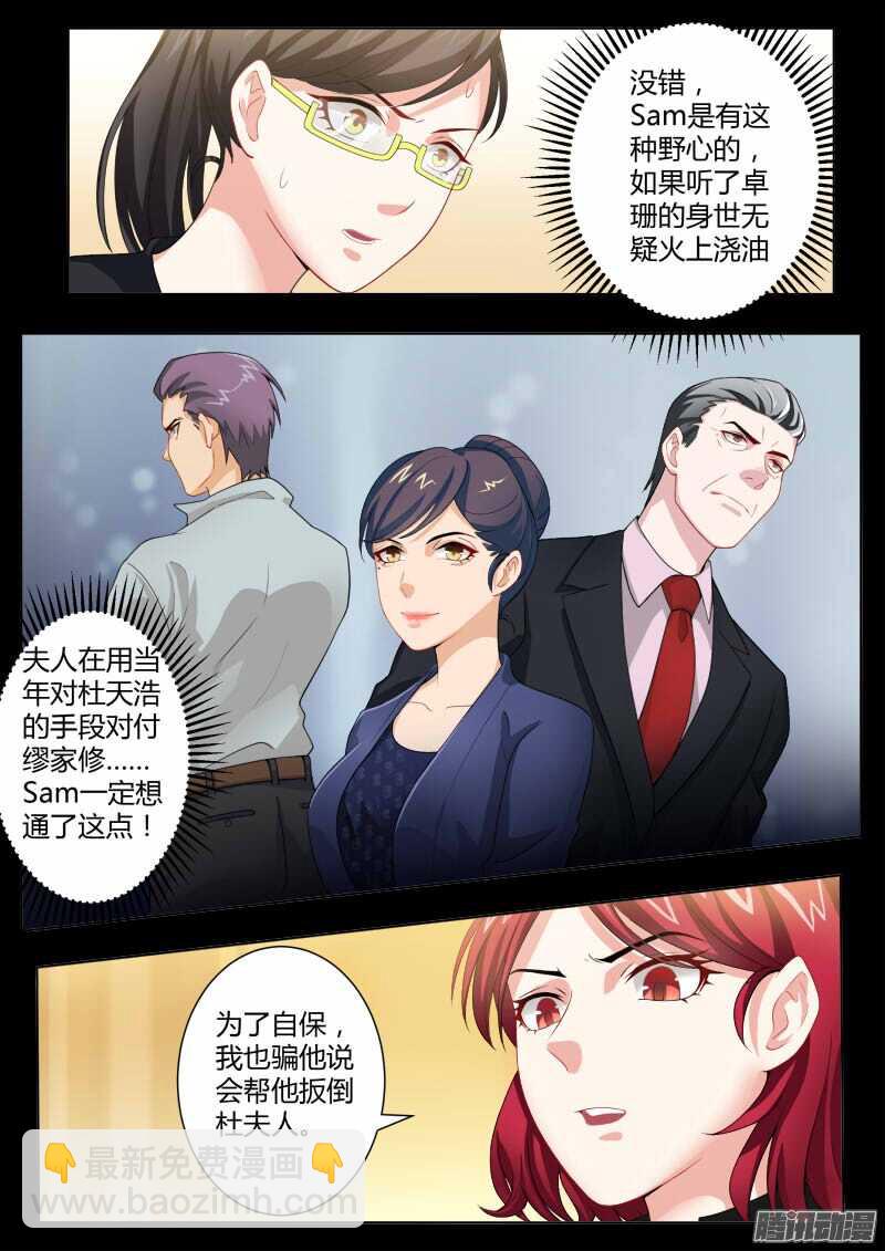 第四百五十六话-第456话