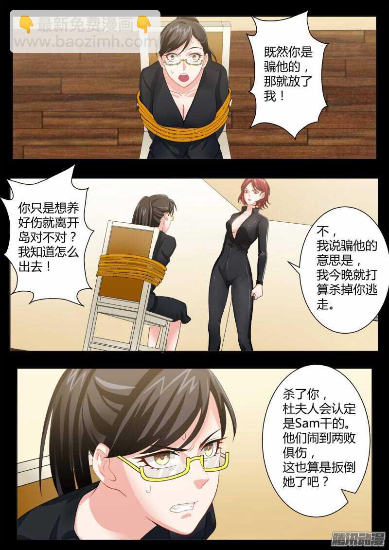 第四百五十六话-第456话