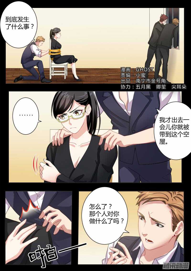 第四百五十八话-第458话