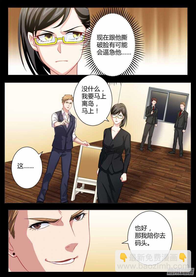 第四百五十八话-第458话