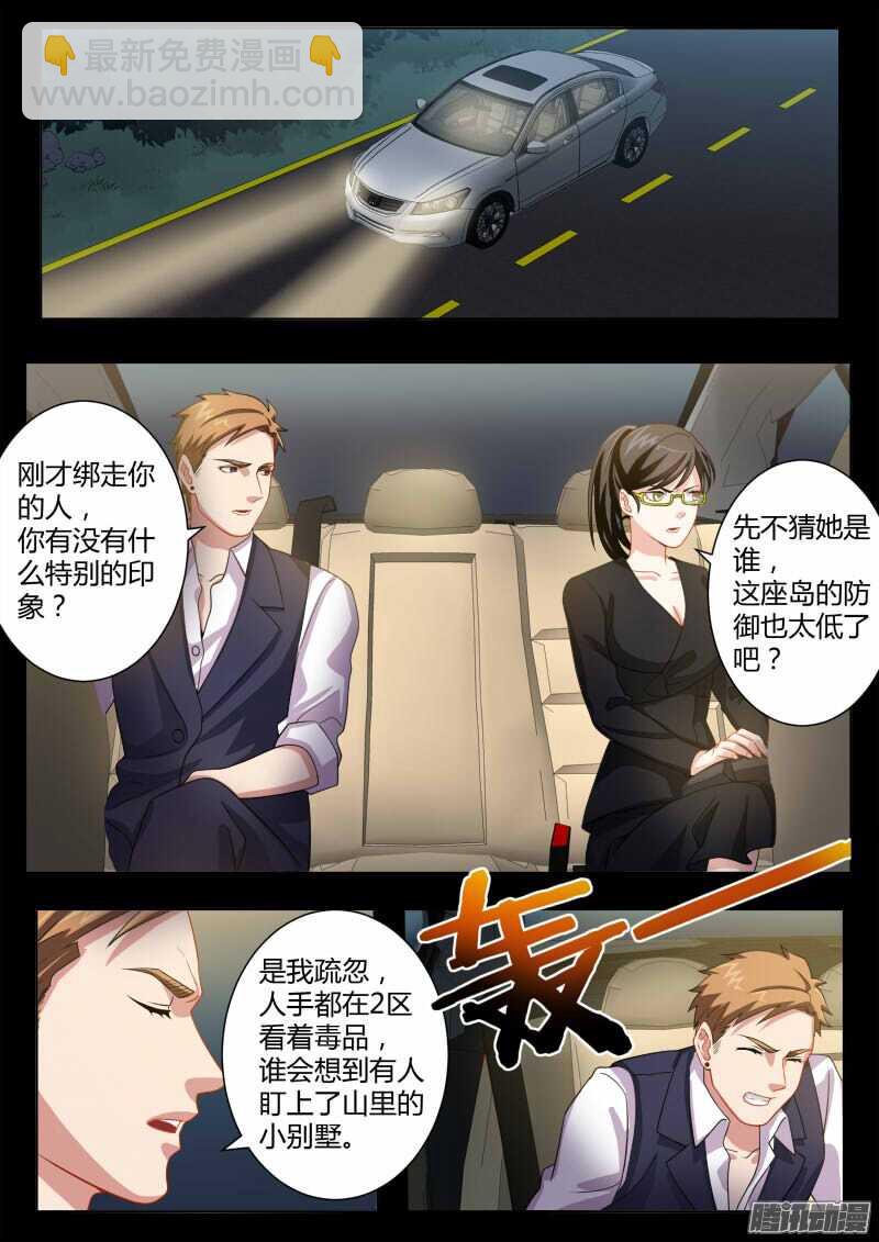 第四百五十八话-第458话