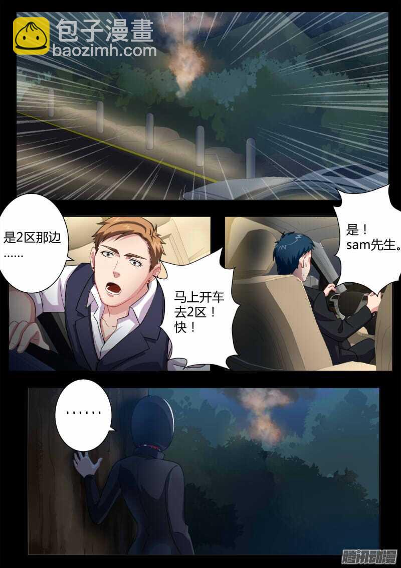 第四百五十八话-第458话