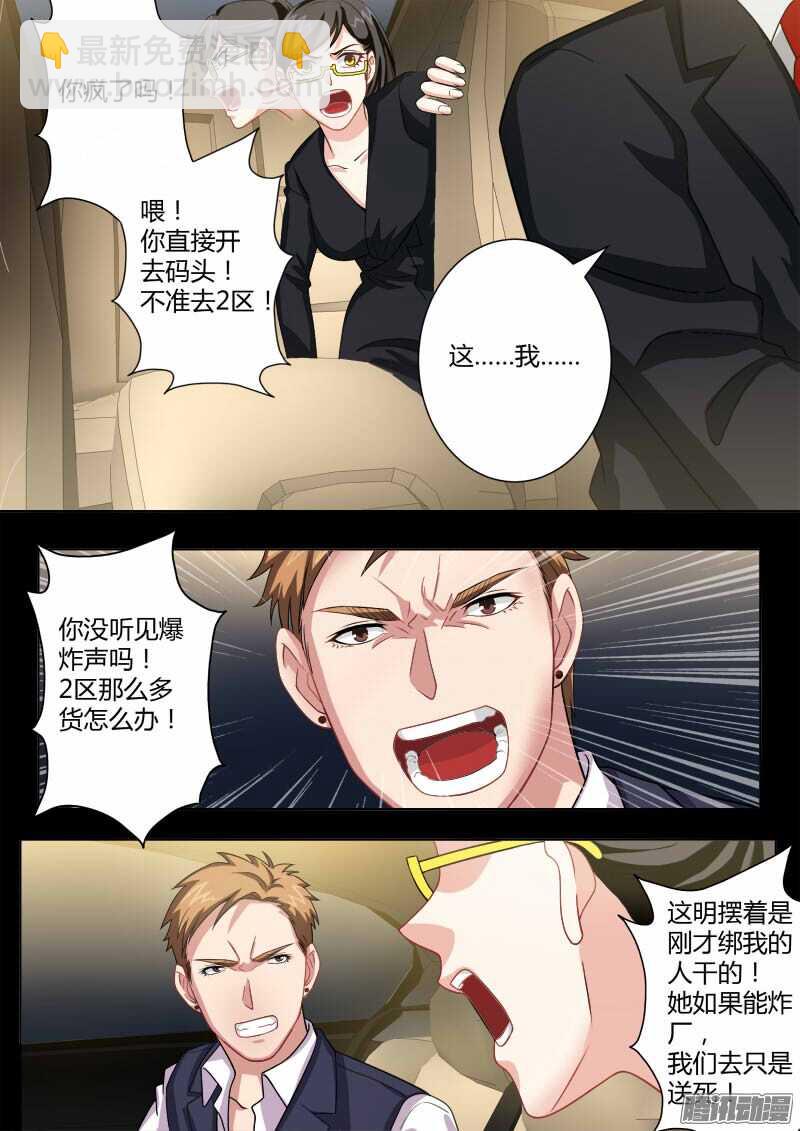 第四百五十八话-第458话