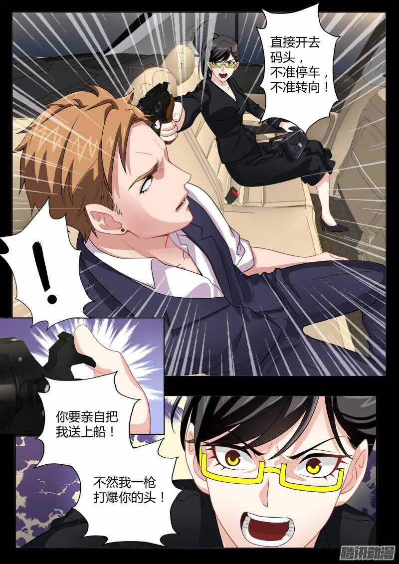 第四百五十八话-第458话
