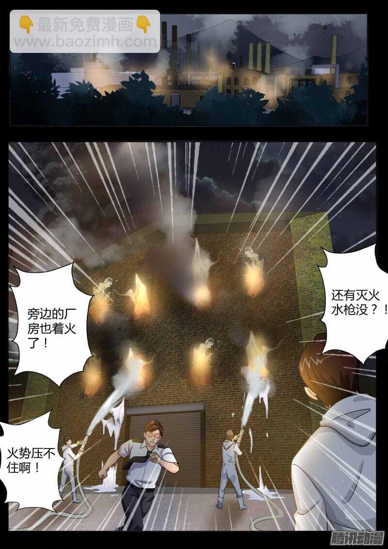 第四百五十八话-第458话