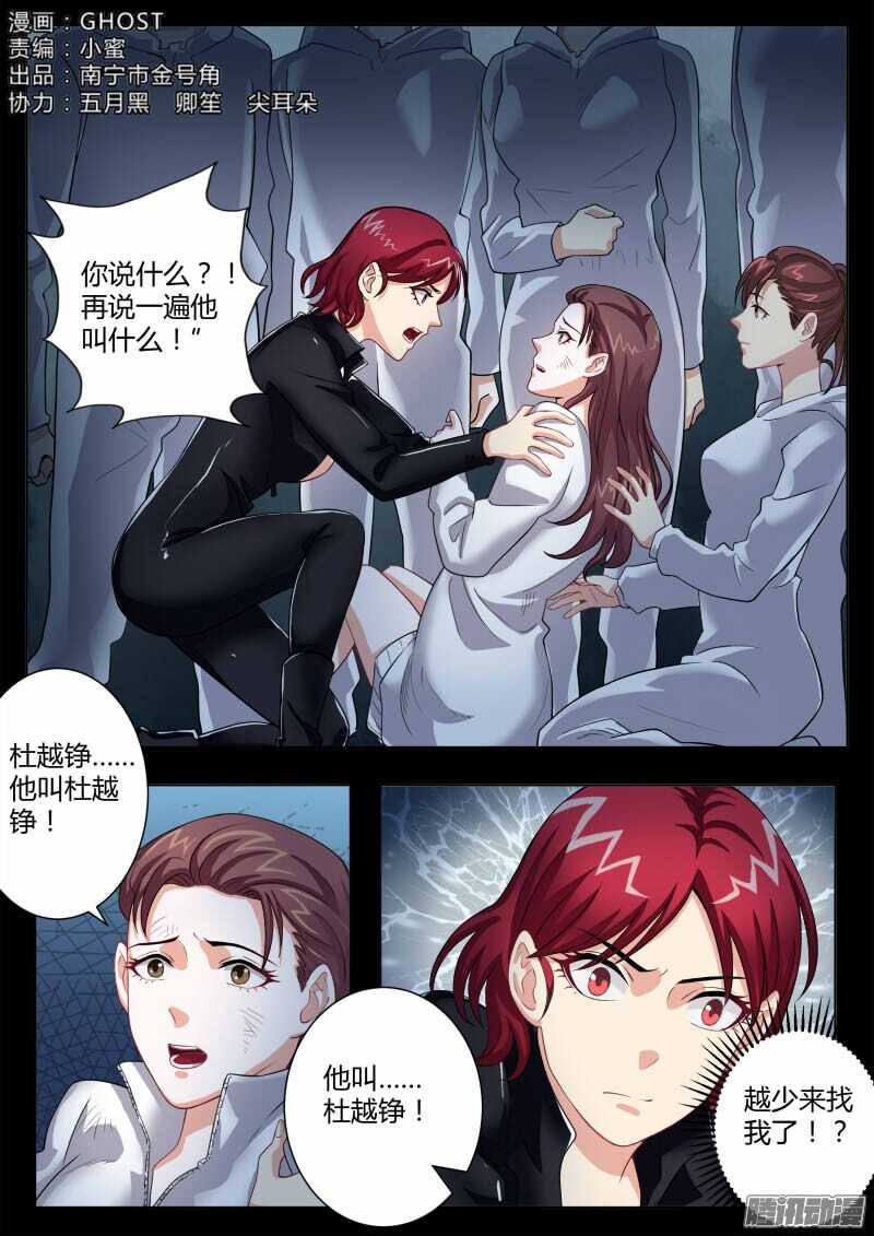 第四百六十话-第460话