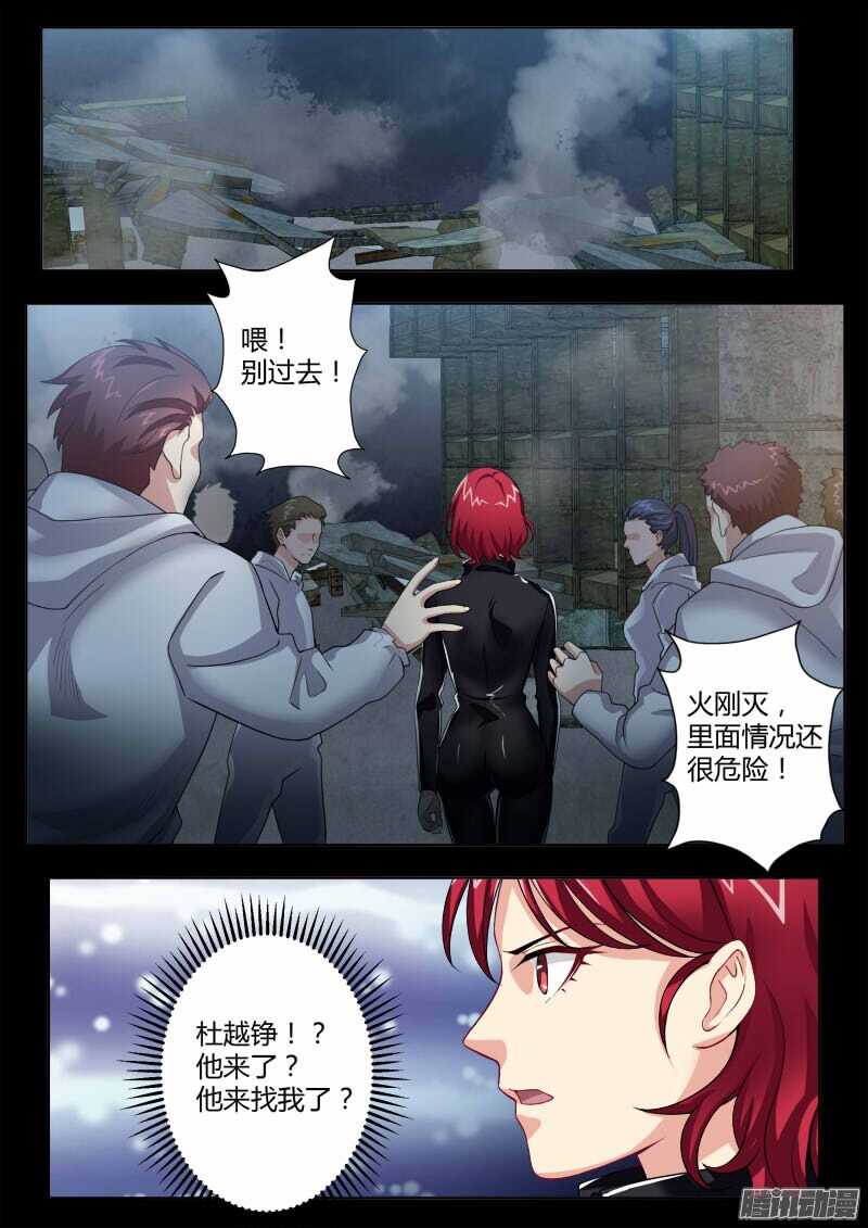 第四百六十话-第460话