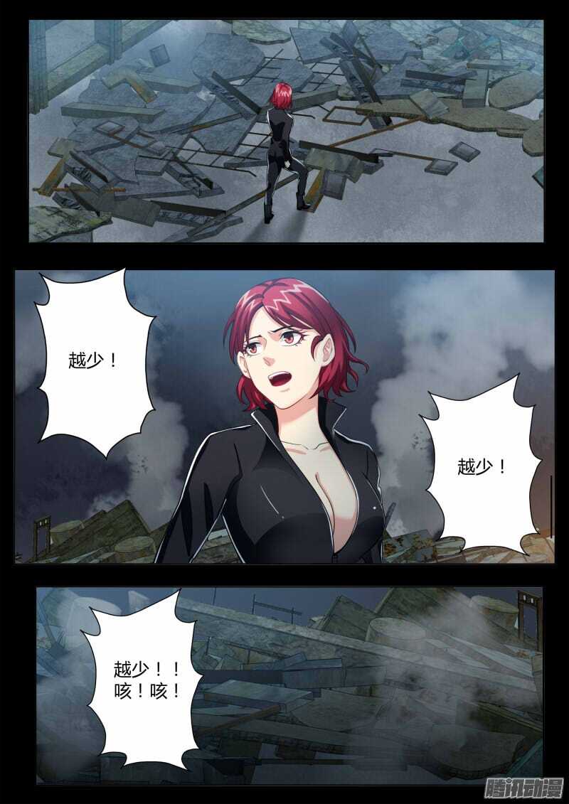 第四百六十话-第460话