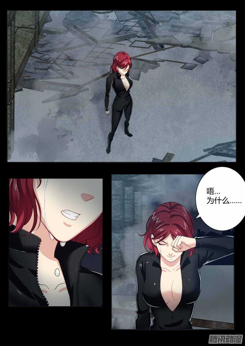 第四百六十话-第460话