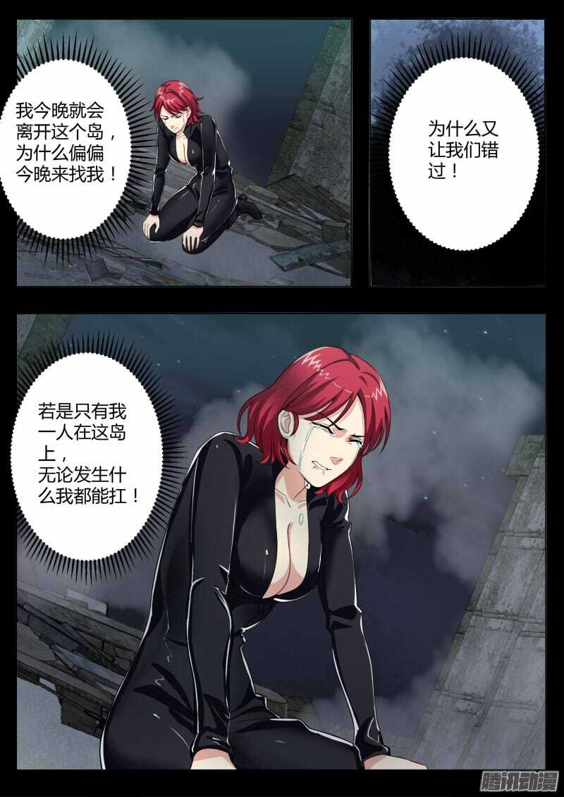 第四百六十话-第460话