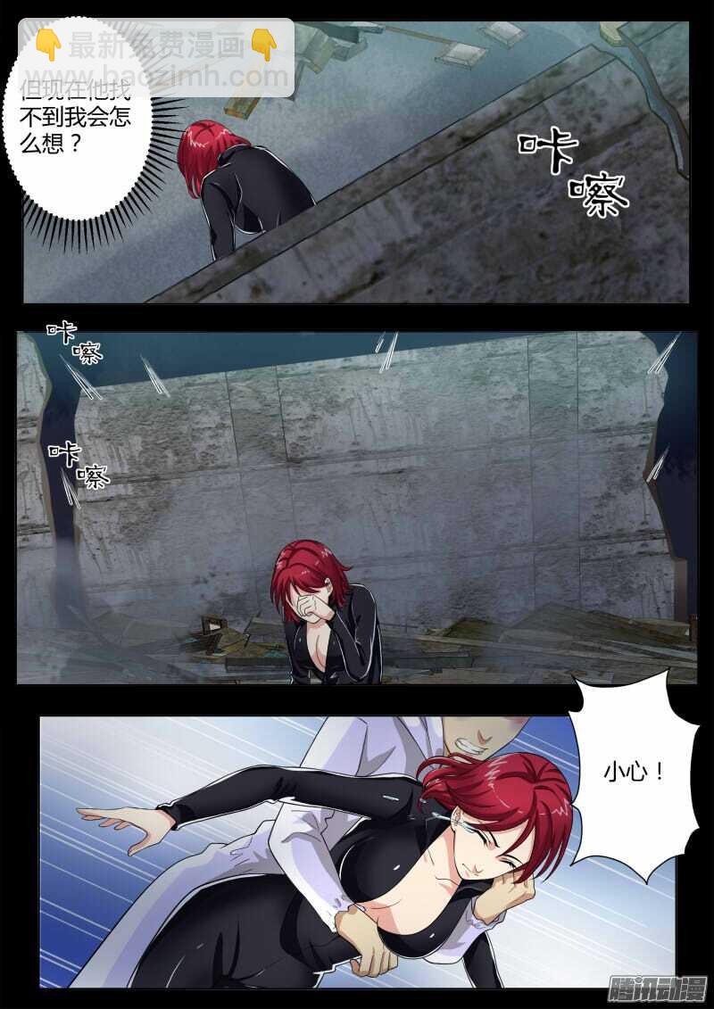 第四百六十话-第460话