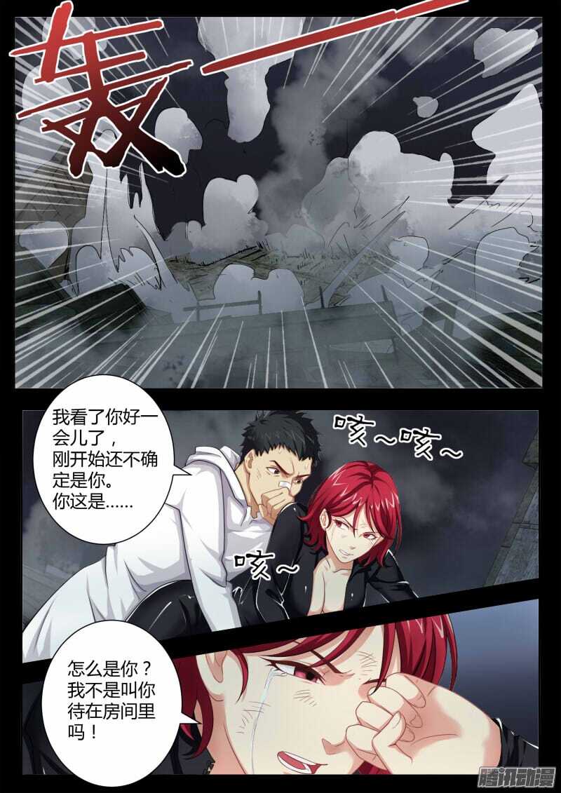 第四百六十话-第460话