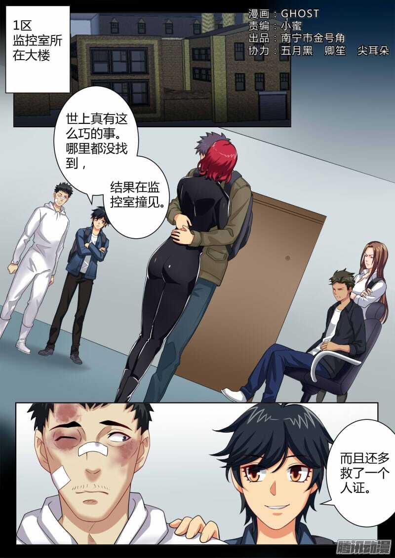 第四百六十二话-第462话