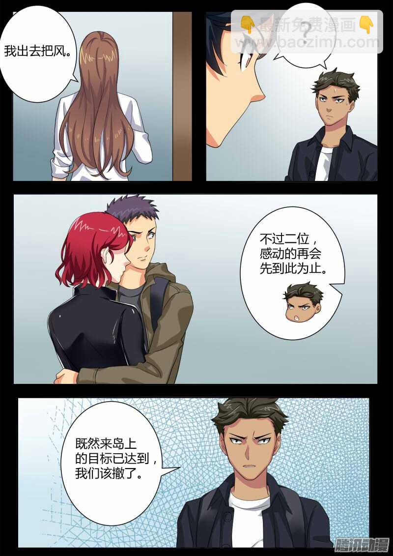 第四百六十二话-第462话