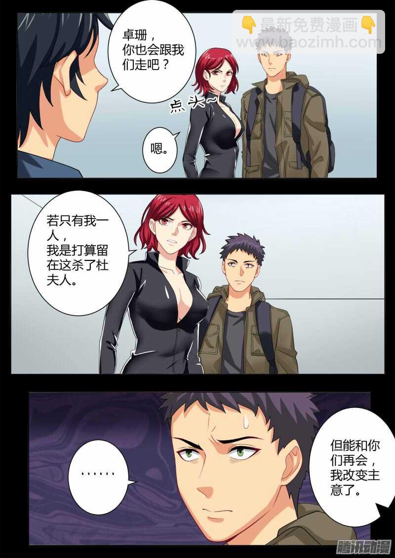 第四百六十二话-第462话