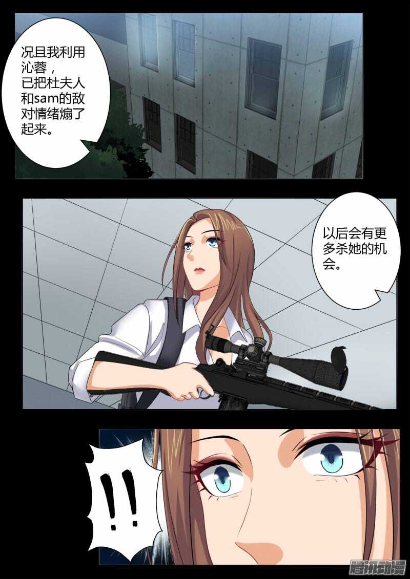 第四百六十二话-第462话