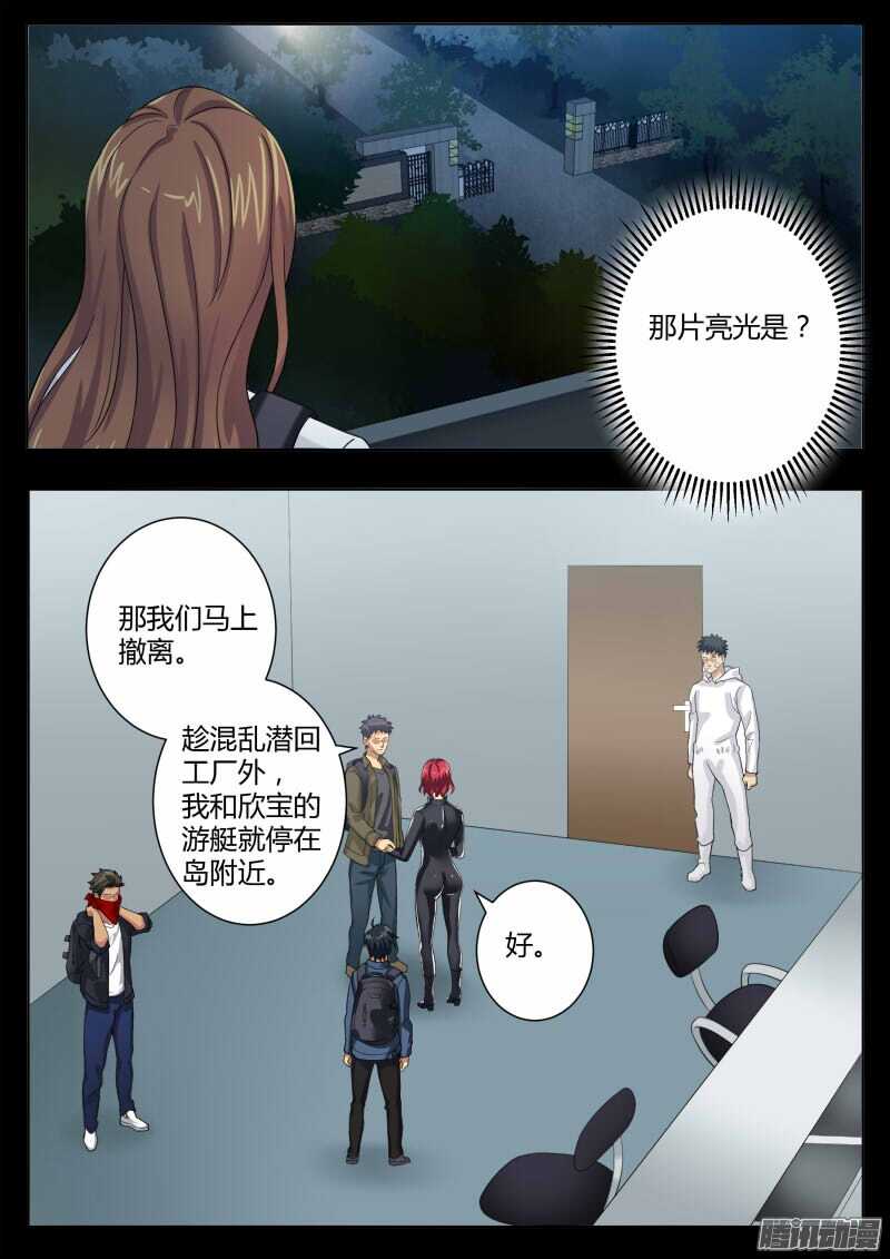 第四百六十二话-第462话