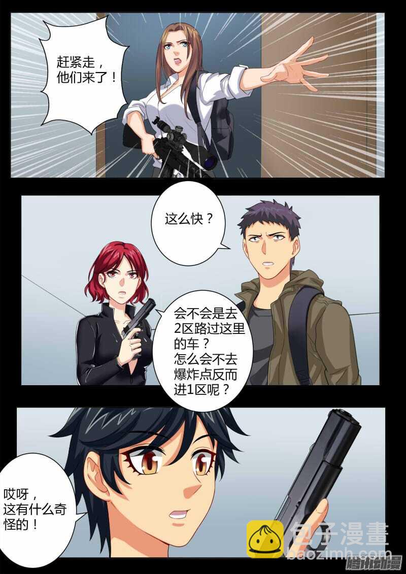 第四百六十二话-第462话