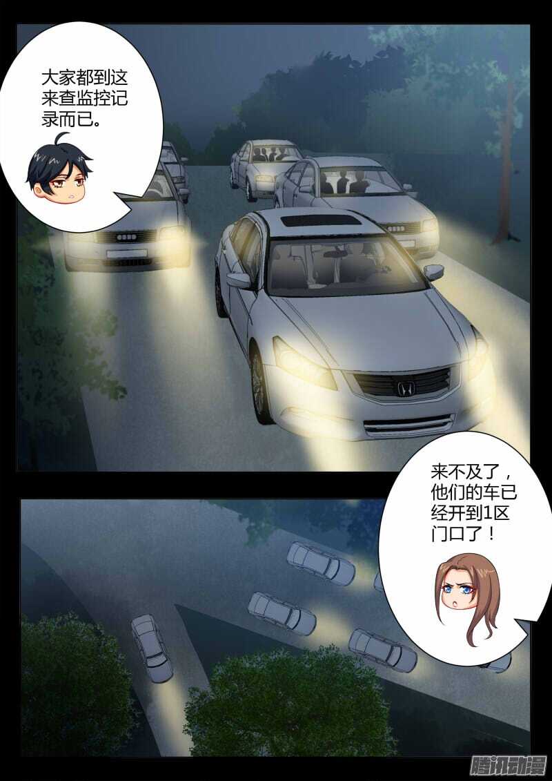 第四百六十二话-第462话