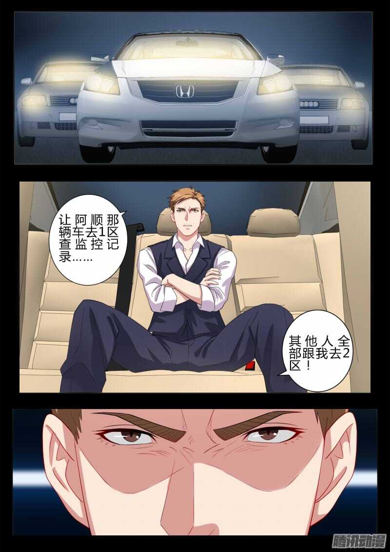 第四百六十二话-第462话