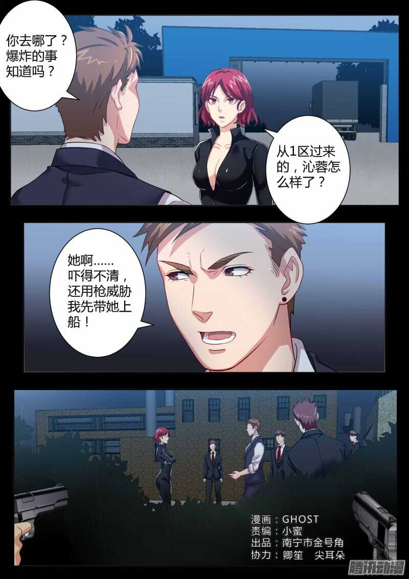 第四百六十四话-第464话