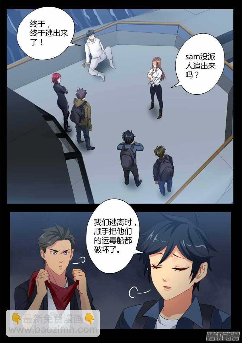 第四百六十四话-第464话