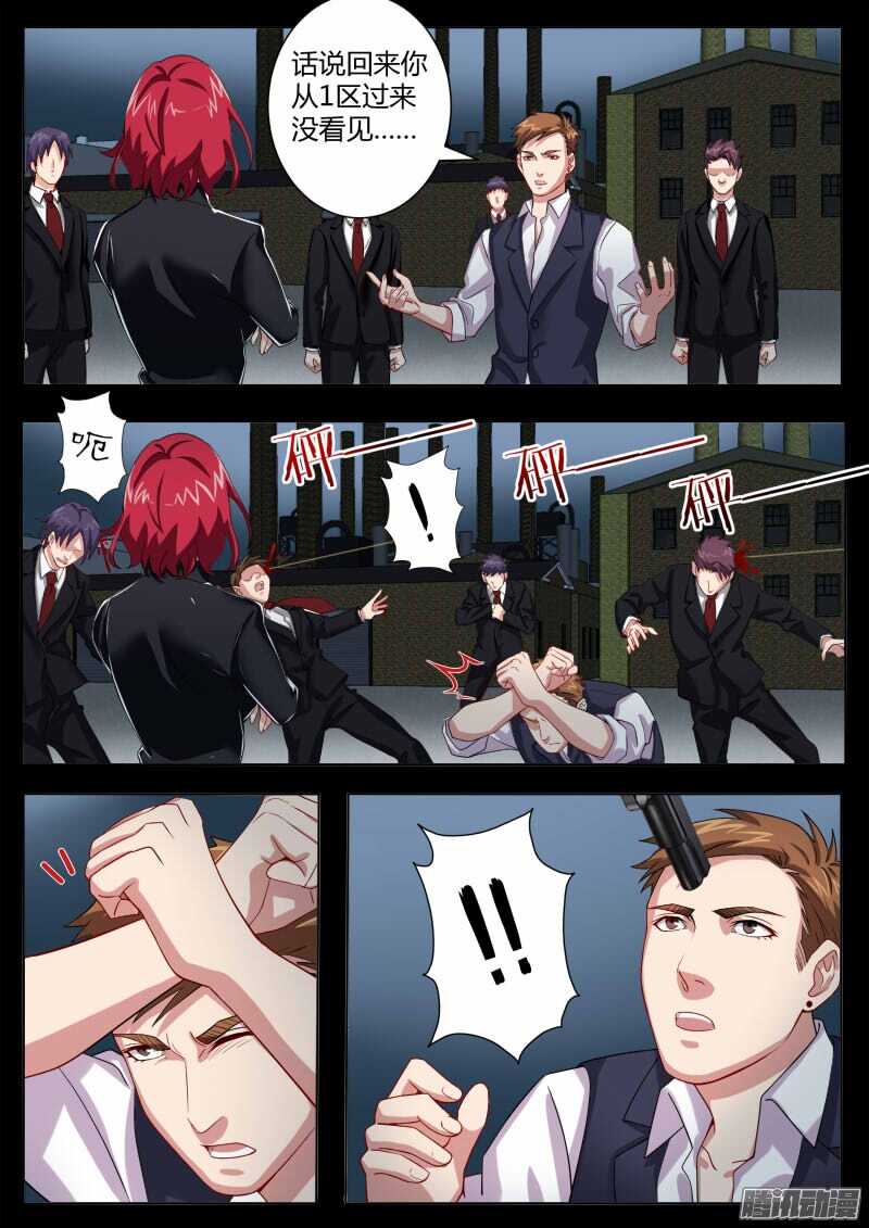 第四百六十四话-第464话