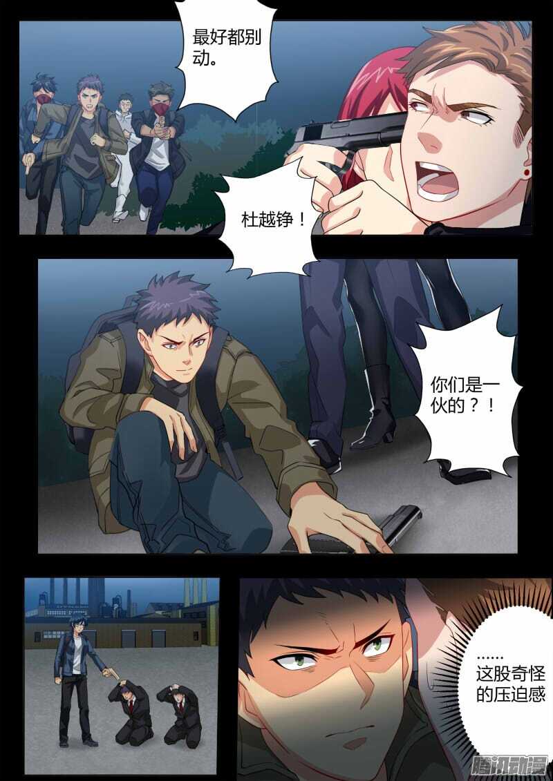 第四百六十四话-第464话