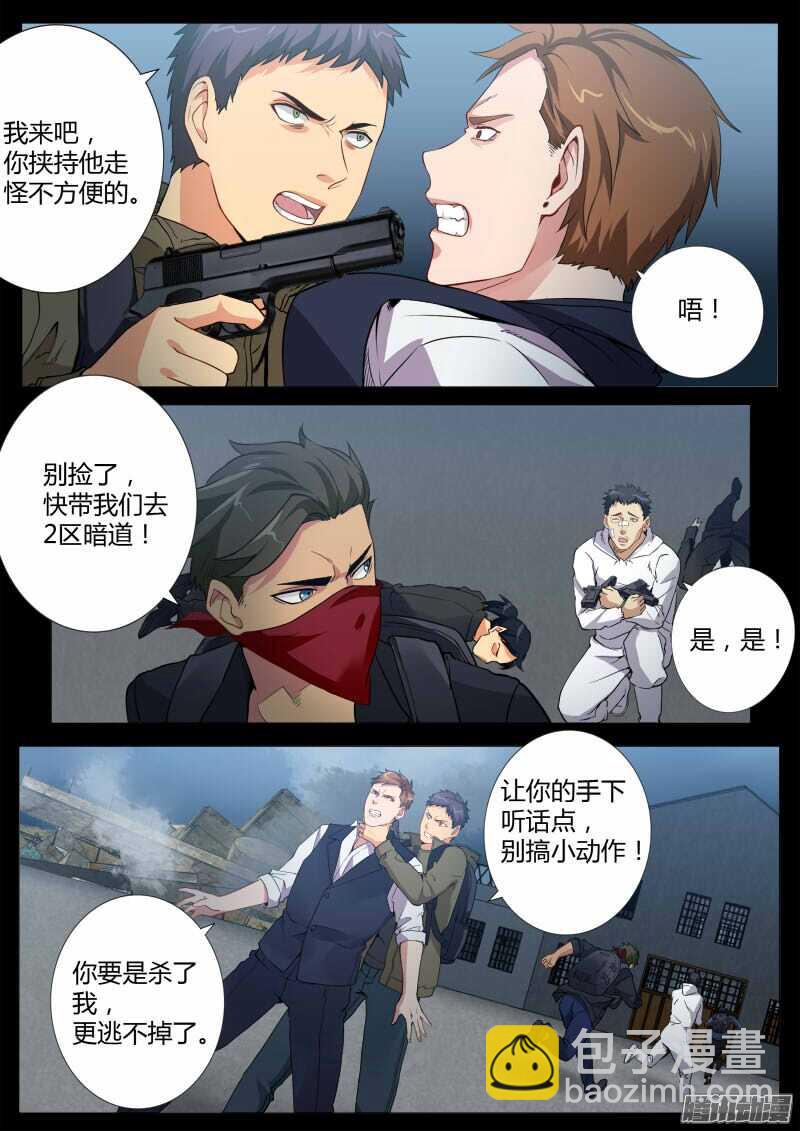 第四百六十四话-第464话