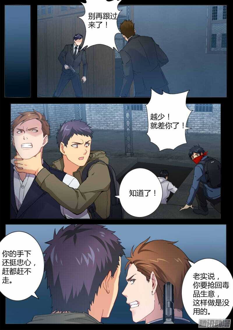 第四百六十四话-第464话