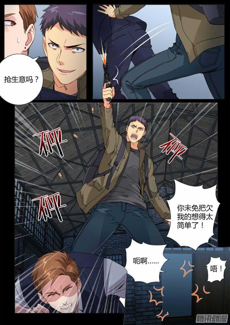 第四百六十四话-第464话