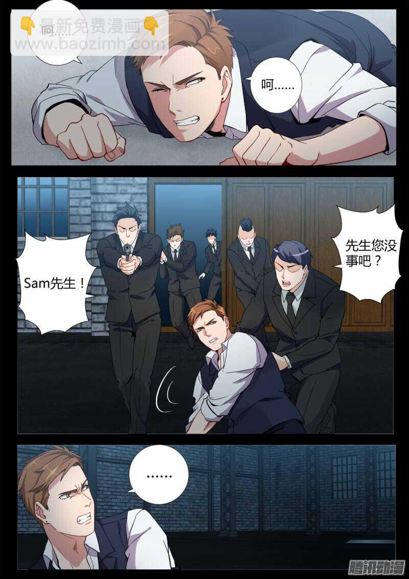 第四百六十四话-第464话