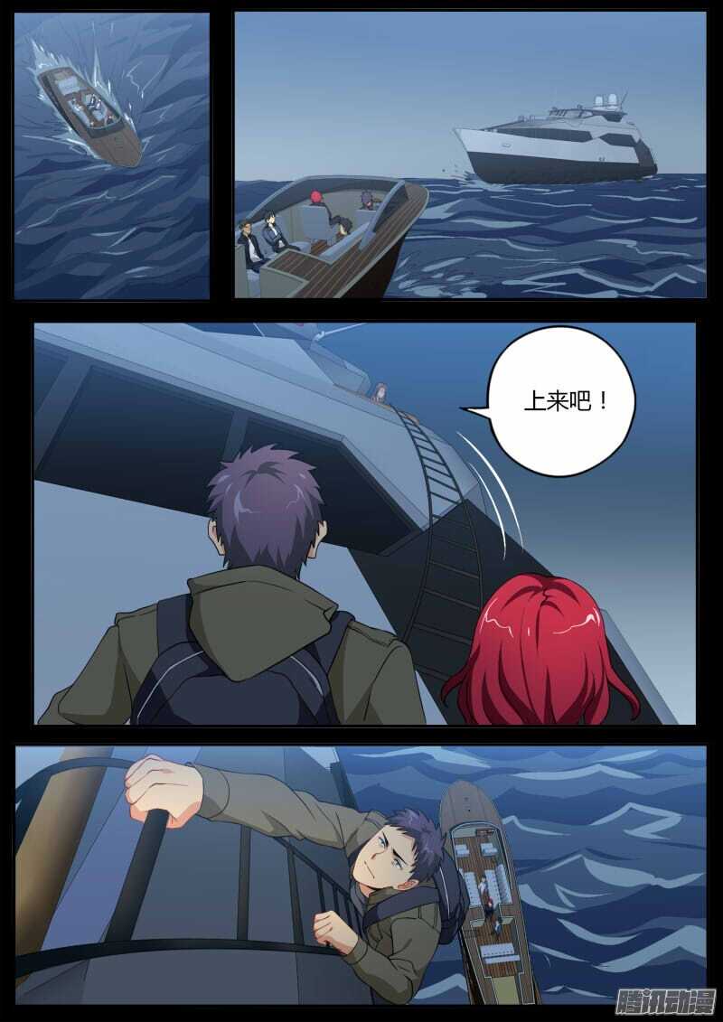 第四百六十四话-第464话