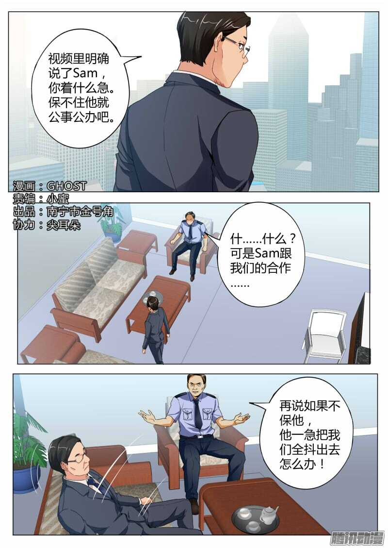 第四百六十六话-第466话