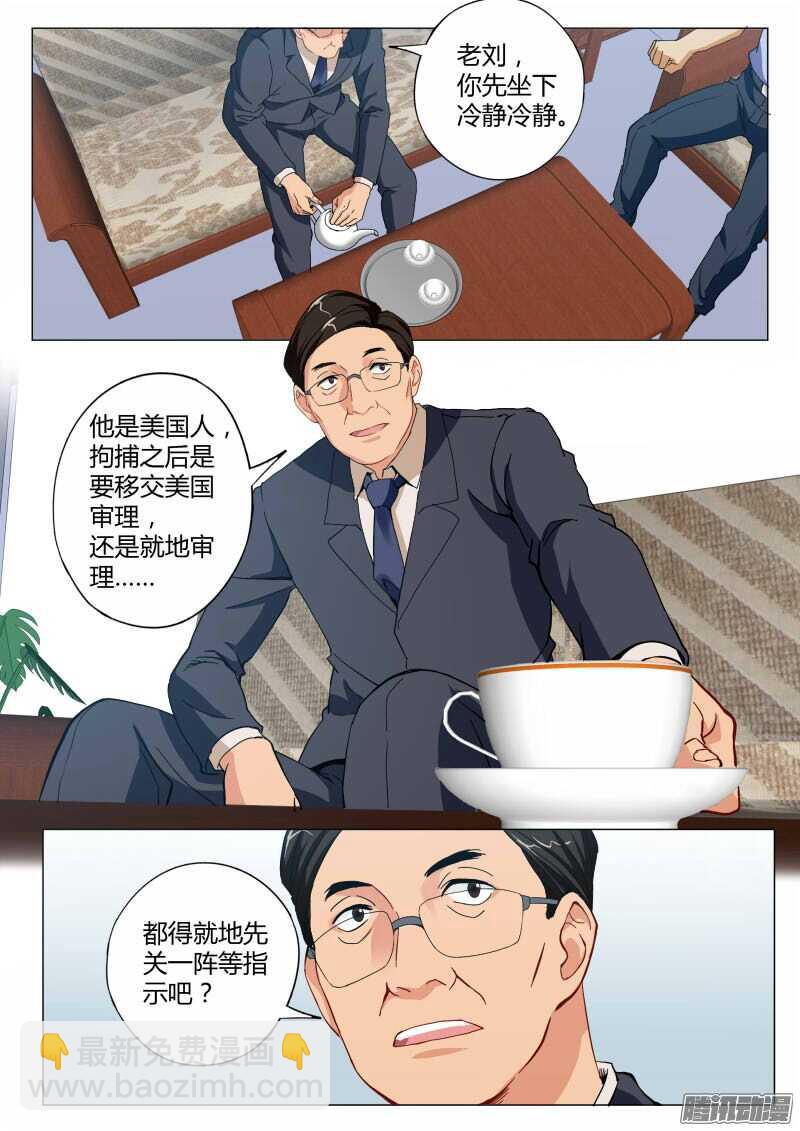 第四百六十六话-第466话