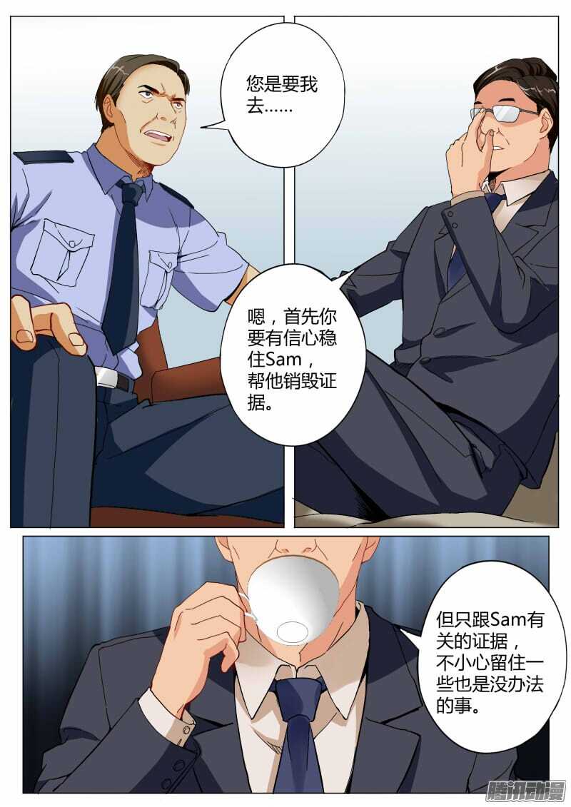 第四百六十六话-第466话