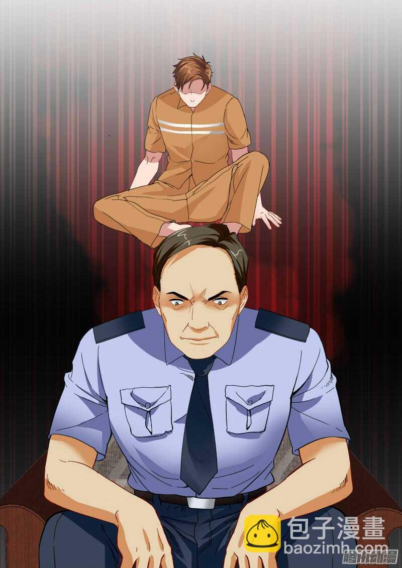 第四百六十六话-第466话