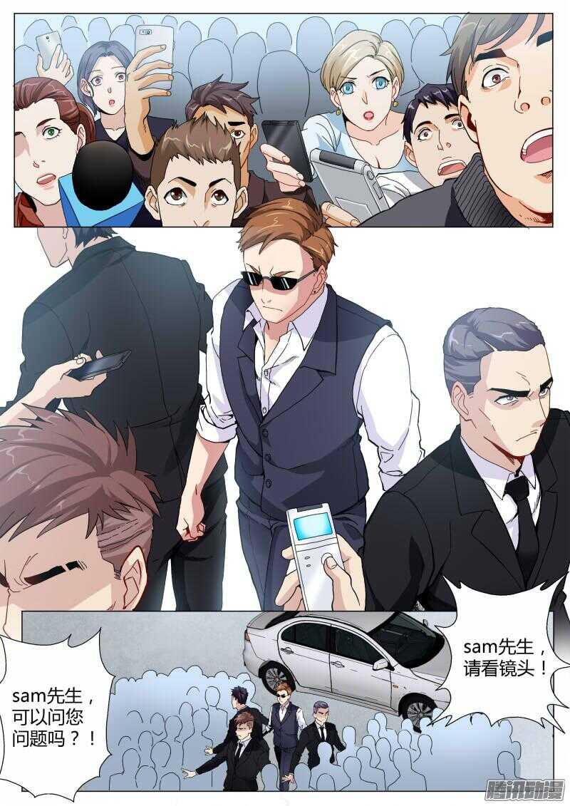 第四百六十六话-第466话
