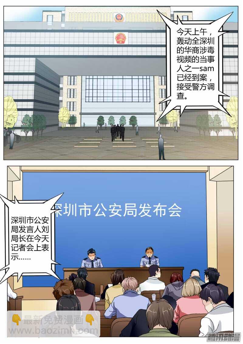第四百六十六话-第466话