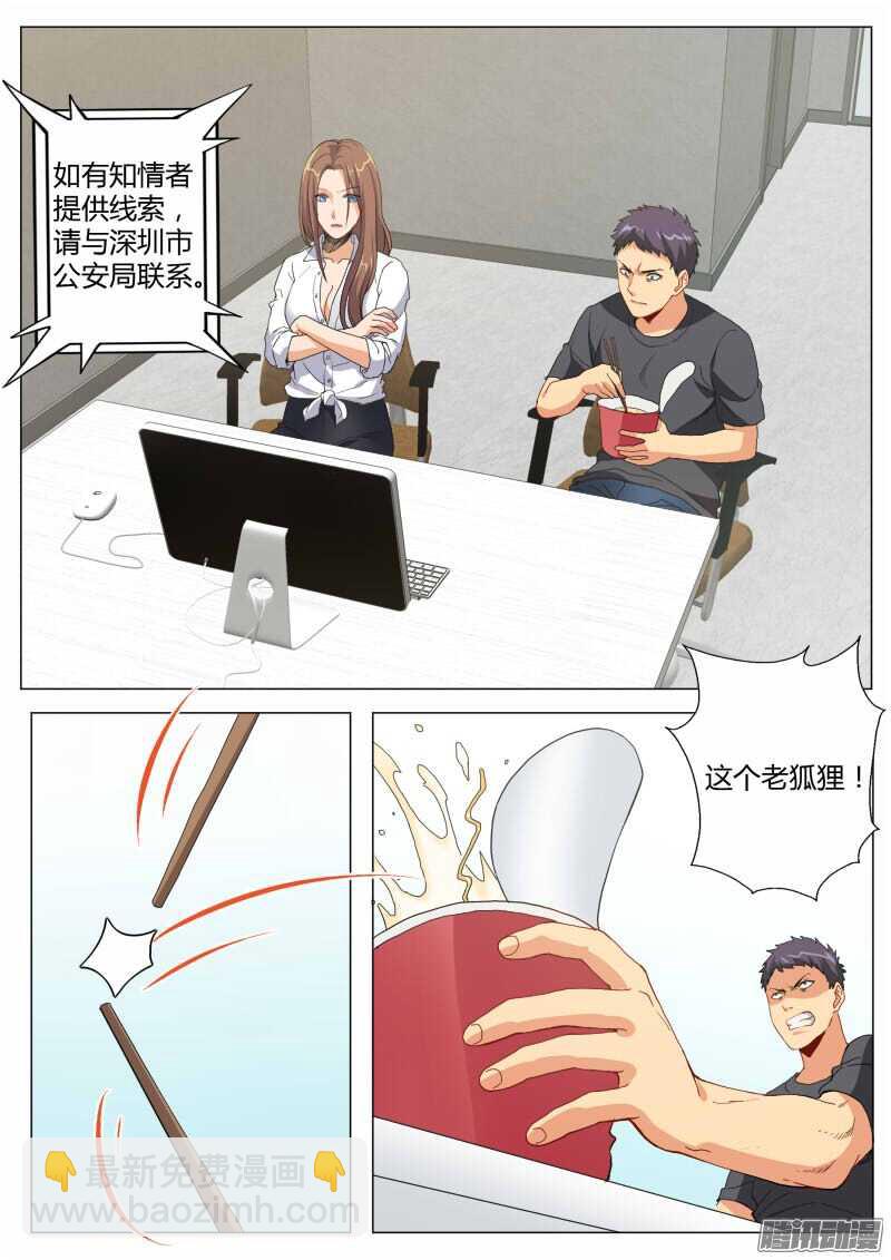第四百六十六话-第466话