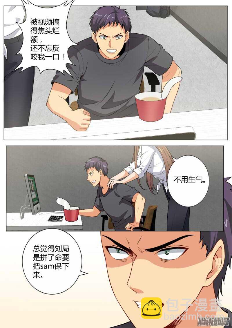 第四百六十六话-第466话